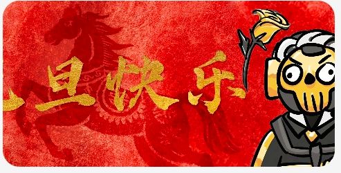 打手入住